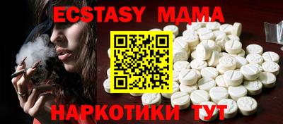 мяу мяу кристалл Балашиха
