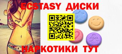 трава Бийск