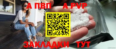 мяу мяу кристалл Балашиха
