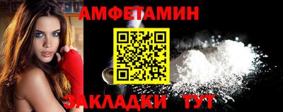 мяу мяу кристалл Балашиха
