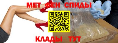 скорость Балаково