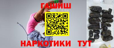 мяу мяу кристалл Балашиха