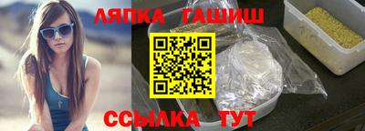 мяу мяу кристалл Балашиха