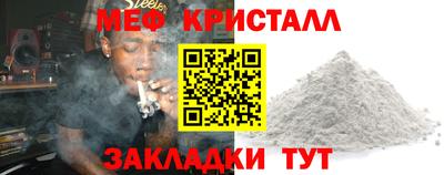 трава Бийск