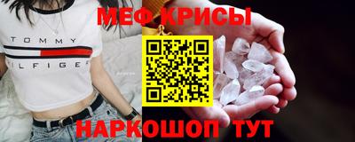 скорость Балаково