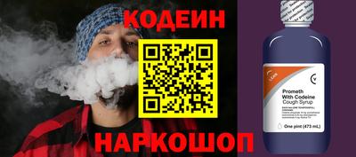 мяу мяу кристалл Балашиха