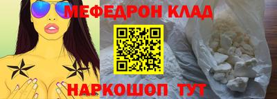 трава Бийск