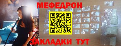 мет Балахна