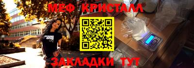 скорость Балаково