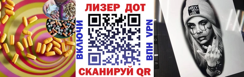 ЛСД экстази ecstasy Благодарный