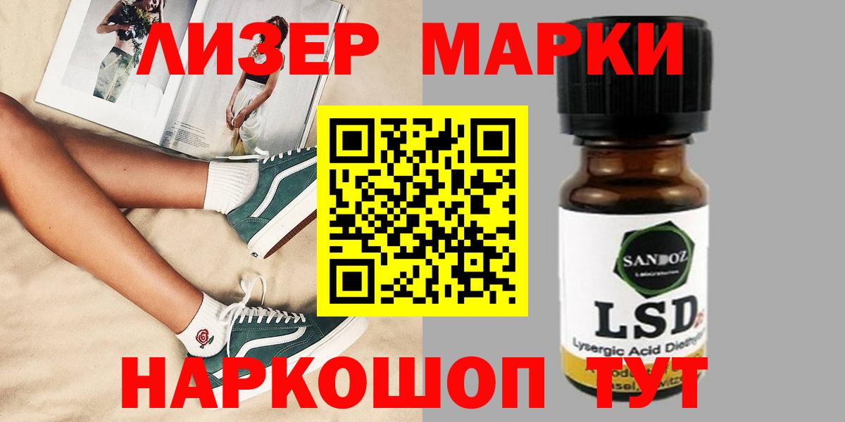LSD-25 экстази ecstasy Благодарный