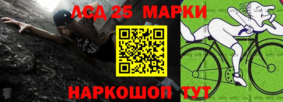 LSD-25 экстази кислота  Вход с VPN  Лсд 25 экстази ecstasy  Благодарный 