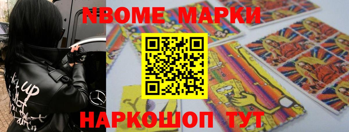 Благодарный  Марихуана  Вход с VPN  ГАШ  Меф МЯУ МЯУ   Кокаин  A-PVP СК  