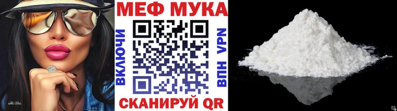 Меф mephedrone KRAKEN ссылка Благодарный наркота