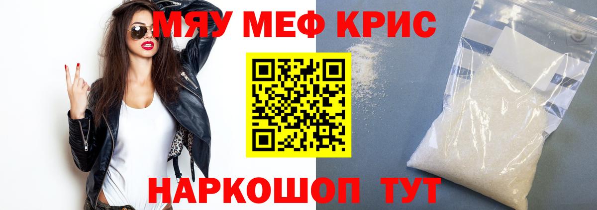 CBD масло  COCAIN  Мефедрон  Перец  Вход с VPN  Ляпка  Благодарный  МАРИХУАНА 