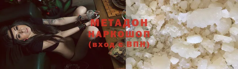 Метадон methadone  Благодарный 