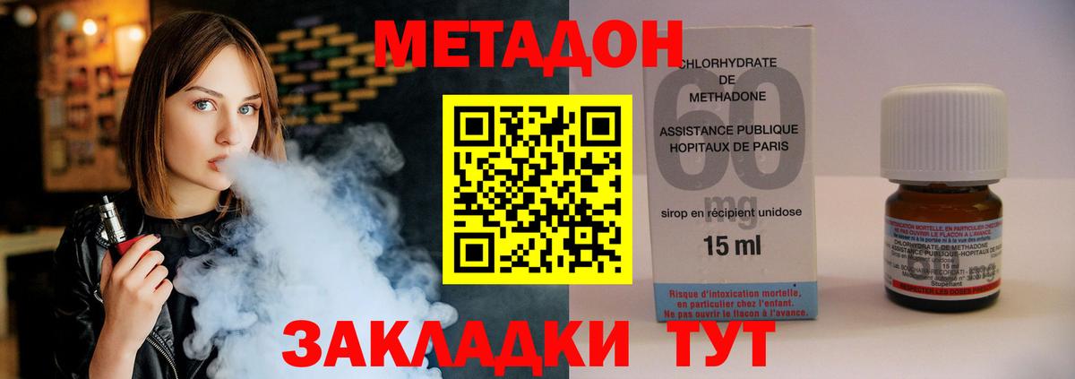 Благодарный  Метадон белоснежный  Вход с VPN  OMG зеркало  Метадон кристалл 