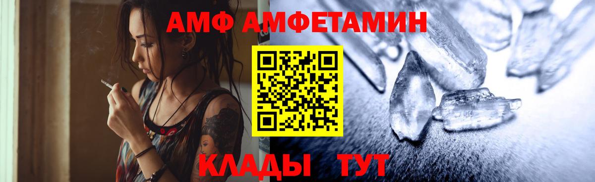 Благодарный  Метамфетамин винт  Метамфетамин  Метамфетамин винт  Вход с VPN 