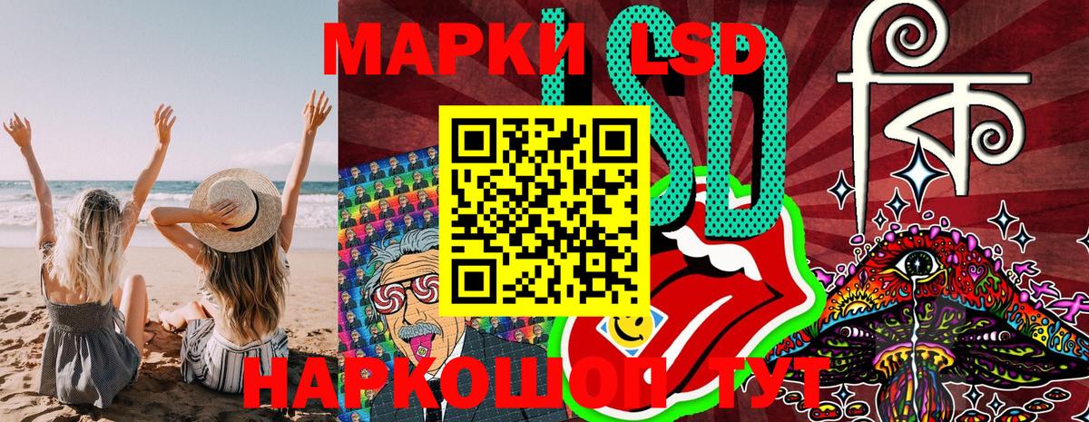 Марки 25I-NBOMe 1,5мг Благодарный
