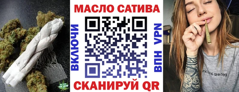 ТГК THC oil  Благодарный 