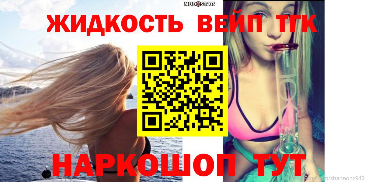 ТГК Wax Благодарный