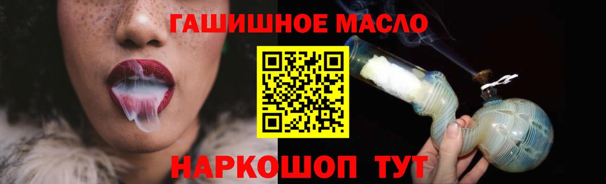 Дистиллят ТГК вейп с тгк  как найти   Благодарный 