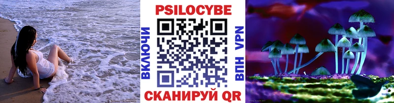 Галлюциногенные грибы MAGIC MUSHROOMS Благодарный