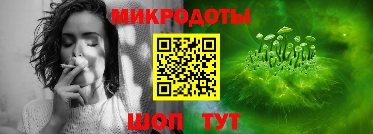 Псилоцибиновые грибы Magic Shrooms  Галлюциногенные грибы мицелий  Вход с VPN  Благодарный 