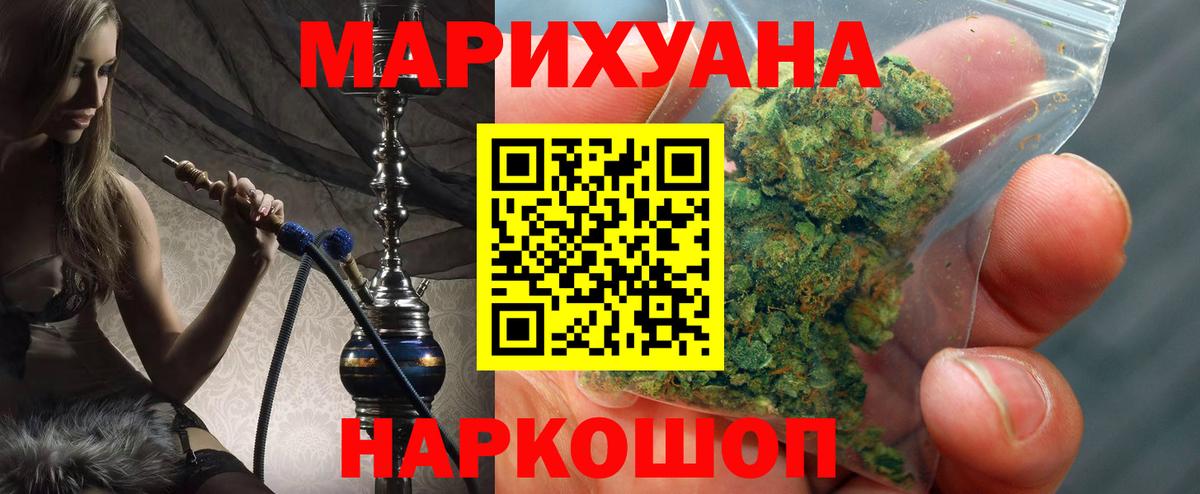 Шишки марихуана MAZAR Благодарный