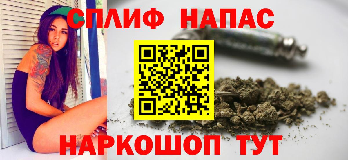 Благодарный  Конопля индика  Бошки Шишки OG Kush  Вход с VPN  Марихуана AK-47 